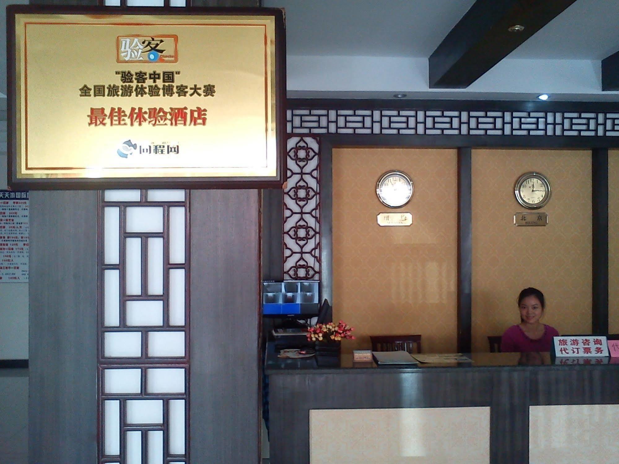 Guilin Muslim Hotel 外观 照片